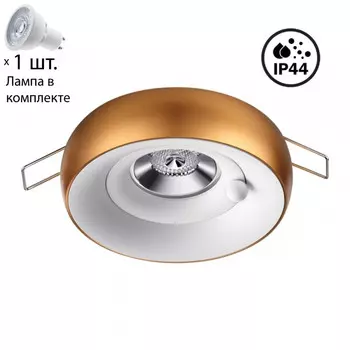 Точечный светильник с лампочкой Novotech 370800+Lamps