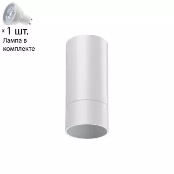 Точечный светильник с лампочкой Novotech 370864+Lamps