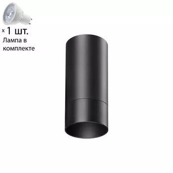 Точечный светильник с лампочкой Novotech 370865+Lamps