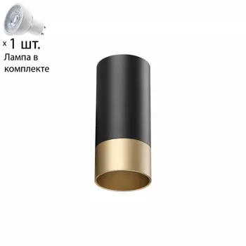 Точечный светильник с лампочкой Novotech 370867+Lamps