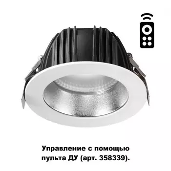 Точечный встраиваемый светодиодный диммируемый светильник с пультом д/у Novotech Gestion 358334