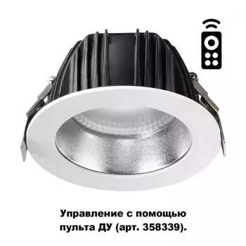 Точечный встраиваемый светодиодный диммируемый светильник с пультом д/у Novotech Gestion 358336