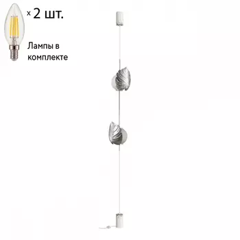 Торшер дизайнерский со светодиодной лампочкой, комплект от Lustrof. №304041-622796