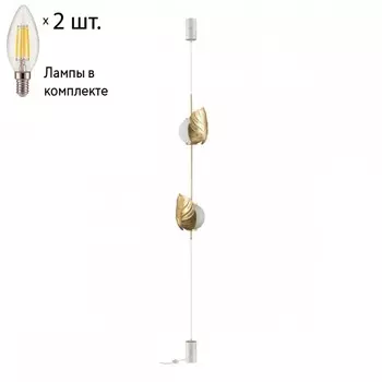 Торшер Odeon Light Jungle с лампочками 4864/2FC+Lamps E14 Свеча