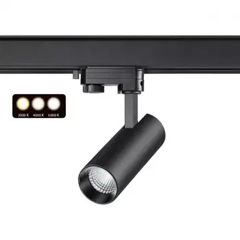 Трехфазный LED светильник 10W 3000-6000К для трека Nail Novotech 358739
