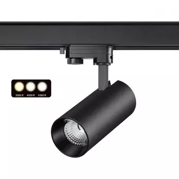 Трехфазный LED светильник 20W 3000-6000К для трека Nail Novotech 358743