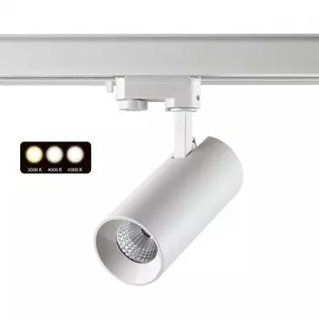 Трехфазный LED светильник 20W 3000-6000К для трека Nail Novotech 358744