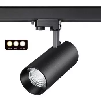 Трехфазный LED светильник 30W 3000-6000К для трека Nail Novotech 358747