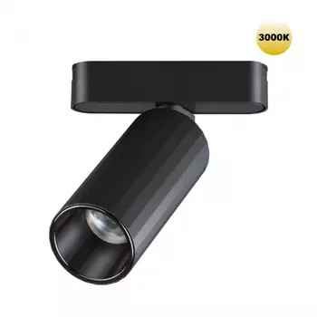 Трековый светильник 12W 3000К для ультратонкого магнитного шинопровода Novotech Shino Smal 359258