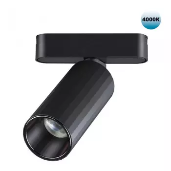 Трековый светильник 12W 4000К для ультратонкого магнитного шинопровода Novotech SMAL 359092