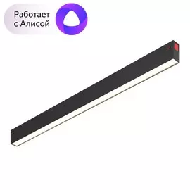 Однофазный LED светильник 27W 3000-6000К для трека с поддержкой ''Алиса'' Denkirs DK8005-BK