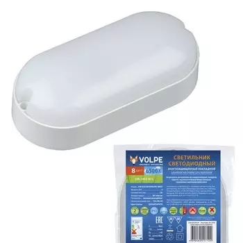 Светильник влагозащищенный Volpe ULW-Q225 8W-6500К IP65 WHITE (UL-00005133)