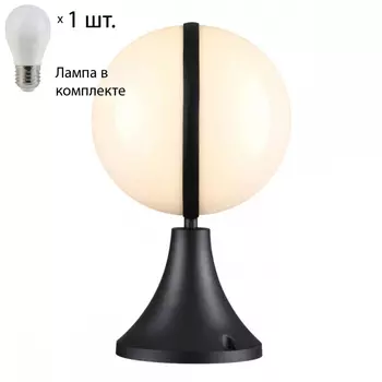 Уличный ландшафтный светильник со светодиодной лампочкой E27, комплект от Lustrof. №258676-694221