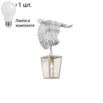 Уличный настенный светильник с лампочкой Favourite Bison 4000-1W+Lamps А60