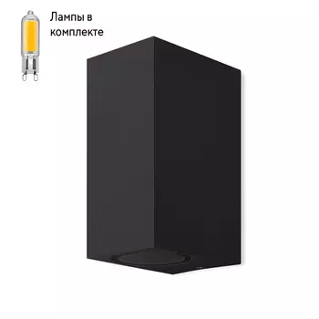 Уличный светильник Led лампочками в комплекте Mantra 7038+Lamps