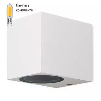 Уличный светильник Led лампочками в комплекте Mantra 6517+Lamps