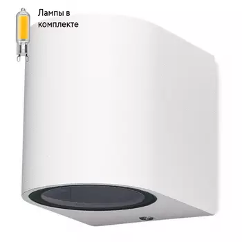 Уличный светильник Led лампочками в комплекте Mantra 6513+Lamps