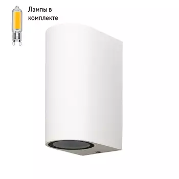 Уличный светильник Led лампочками в комплекте Mantra 6511+Lamps