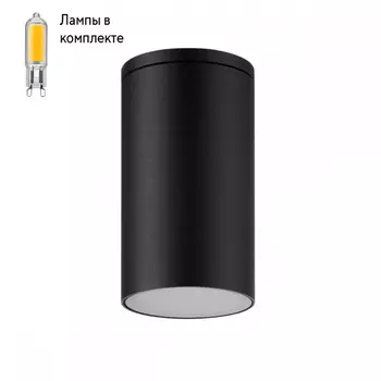 Уличный светильник Led лампочками в комплекте Mantra 7902+Lamps