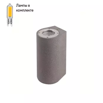 Уличный светильник Led лампочками в комплекте Mantra 7181+Lamps
