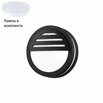 Уличный светильник Led лампочками в комплекте Novotech 357231+Lamps