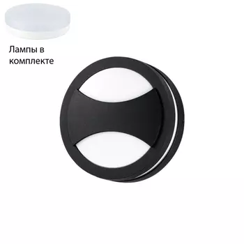 Уличный светильник Led лампочками в комплекте Novotech 357230+Lamps