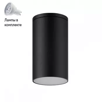 Уличный светильник Led лампочками в комплекте Mantra 7902+Lamps