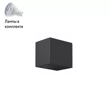 Уличный светильник Led лампочками в комплекте Mantra 6516+Lamps