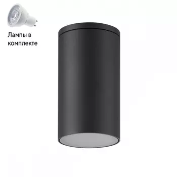 Уличный светильник Led лампочками в комплекте Mantra 7901+Lamps