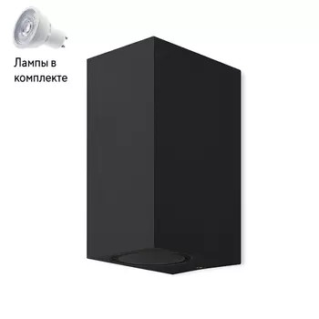 Уличный светильник Led лампочками в комплекте Mantra 7038+Lamps