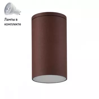 Уличный светильник Led лампочками в комплекте Mantra 7903+Lamps