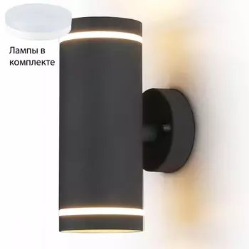 Уличный светильник с лампочками Ambrella light ST3332+Lamps