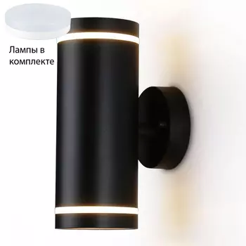 Уличный светильник с лампочками Ambrella light ST3333+Lamps