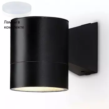 Уличный светильник с лампочкой Ambrella light ST3302+Lamps