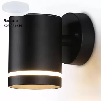 Уличный светильник с лампочкой Ambrella light ST3327+Lamps