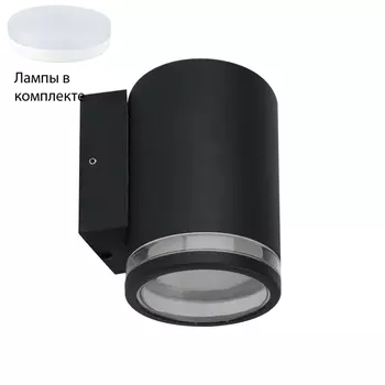Уличный светильник с лампочкой Arte lamp A1910AL-1BK+Lamps