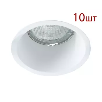 Встраиваемый светильник Arte Lamp Grus A6667PL-1WH-10