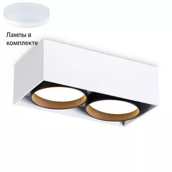 Встраиваемый светильник с лампочками Ambrella light TN70872+Lamps