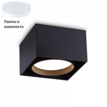 Встраиваемый светильник с лампочкой Ambrella light TN70866+Lamps