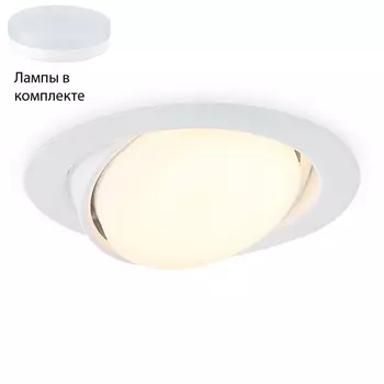 Встраиваемый светильник с лампочкой Ambrella light G10122+Lamps