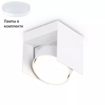 Встраиваемый светильник с лампочкой Ambrella light TN70841+Lamps