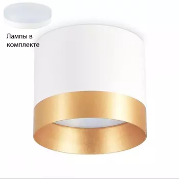 Встраиваемый светильник с лампочкой Ambrella light TN5315+Lamps