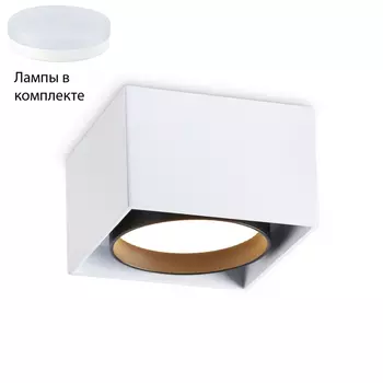 Встраиваемый светильник с лампочкой Ambrella light TN70865+Lamps