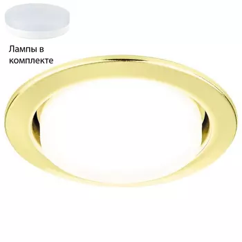 Встраиваемый светильник с лампочкой Ambrella light G101 GD+Lamps