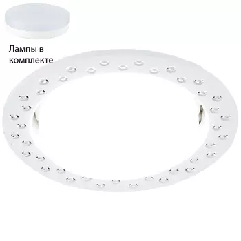 Встраиваемый светильник с лампочкой Ambrella light G830 W+Lamps