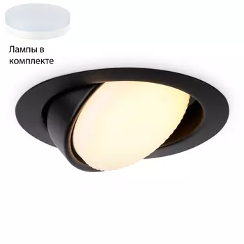 Встраиваемый светильник с лампочкой Ambrella light G10123+Lamps