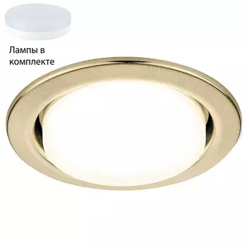 Встраиваемый светильник с лампочкой Ambrella light G101 SB+Lamps