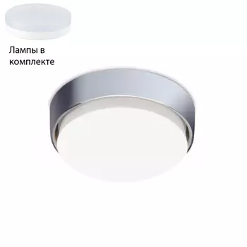 Встраиваемый светильник с лампочкой Ambrella light G102 СH+Lamps