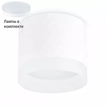 Встраиваемый светильник с лампочкой Ambrella light TN5353+Lamps