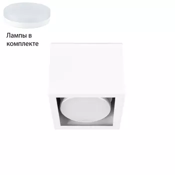 Встраиваемый светильник с лампочкой Ambrella light TN705+Lamps